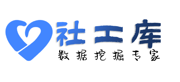 全民社工库格萨尔酒店开房记录